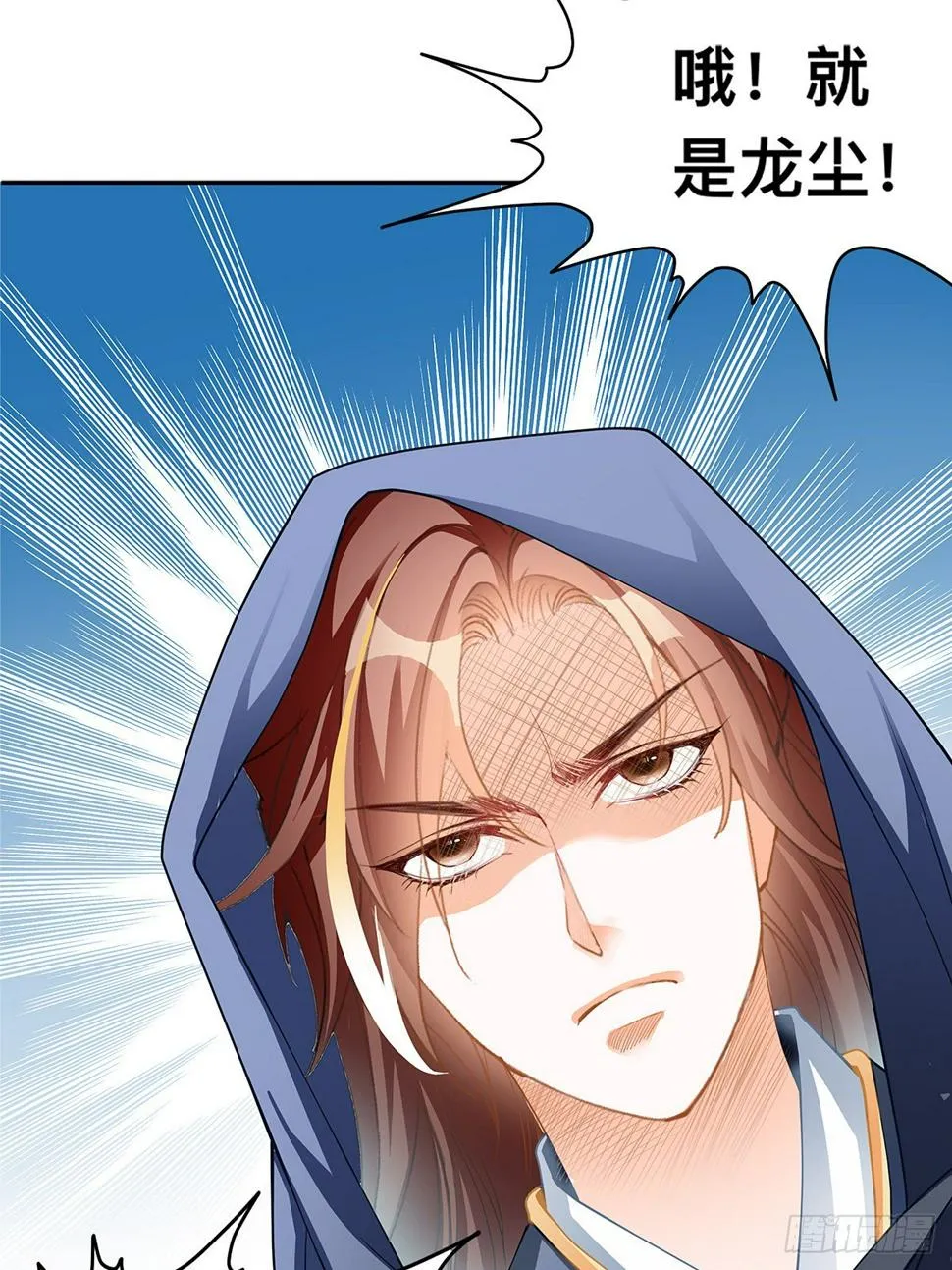 一场绮梦 第48页