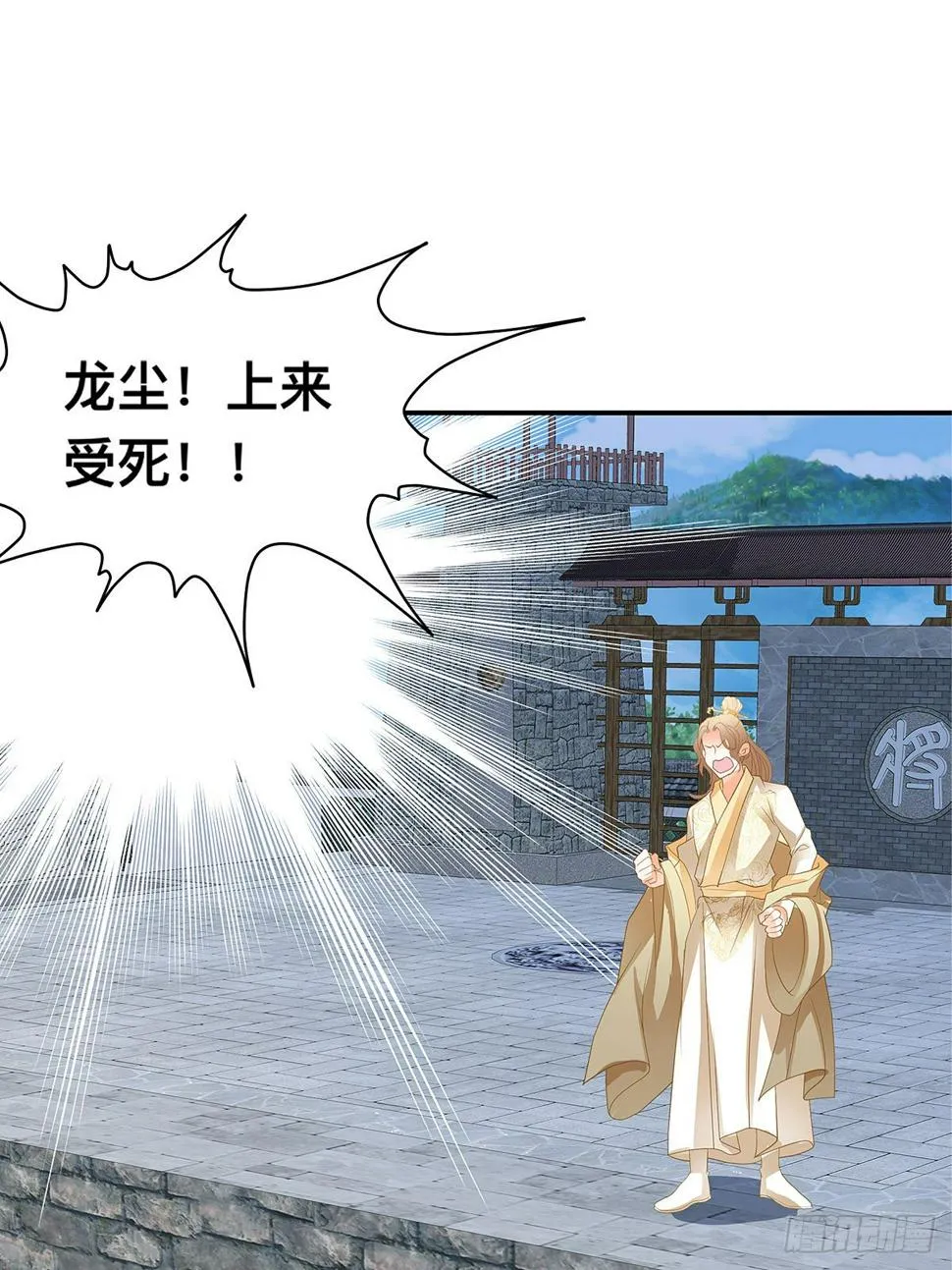 一场绮梦 第52页