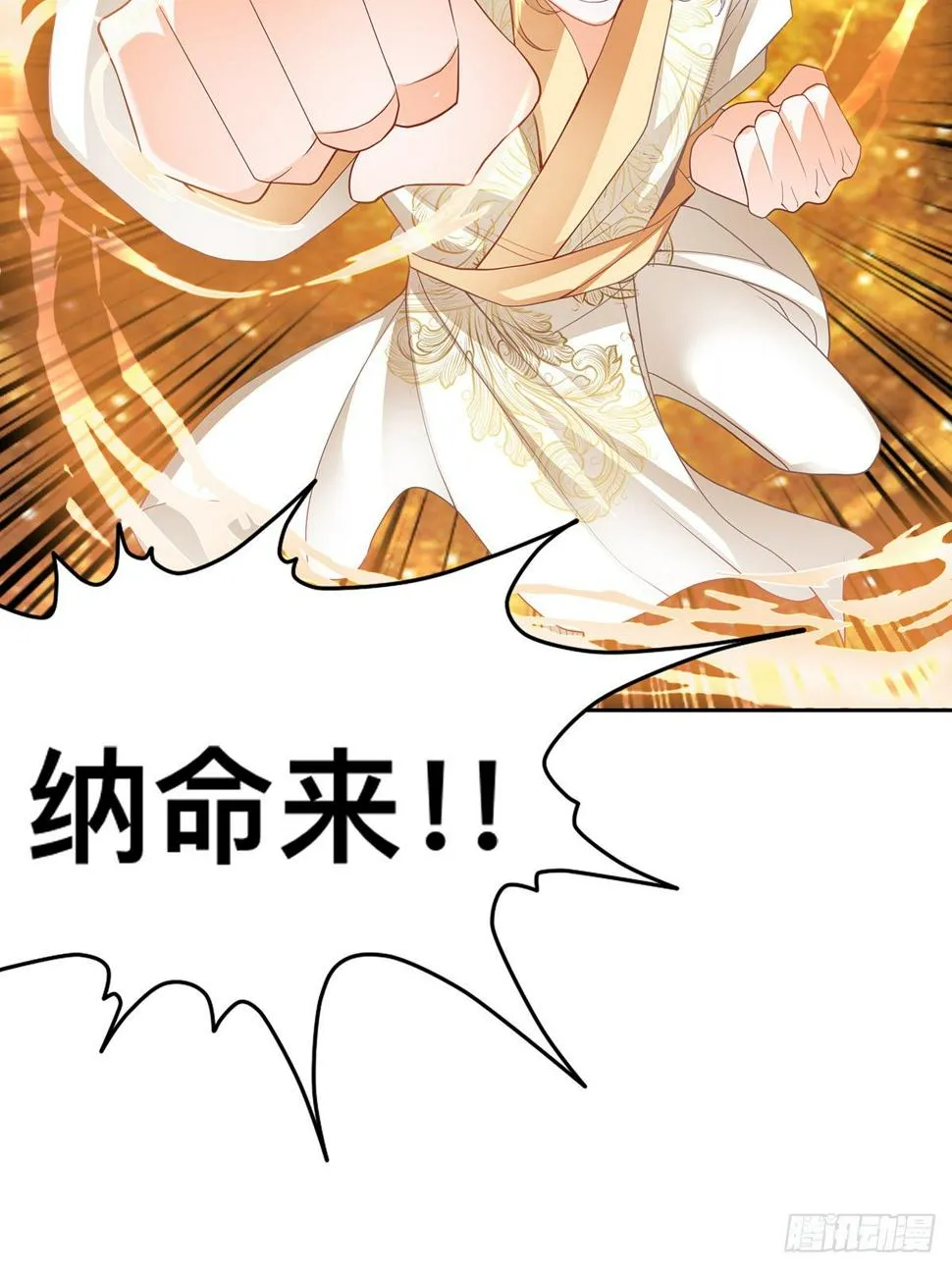 赢了 第17页