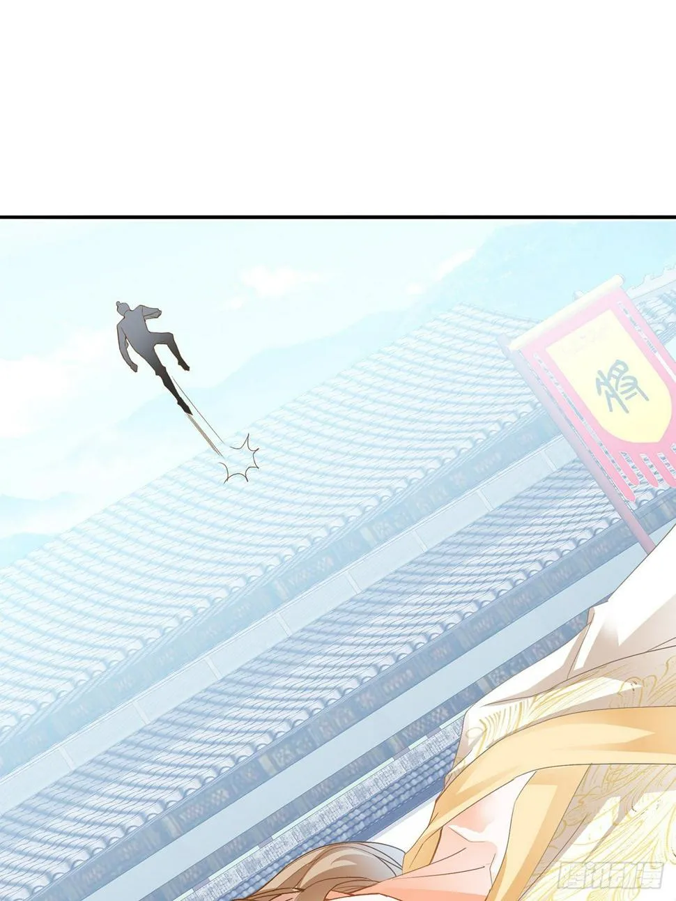 赢了 第40页
