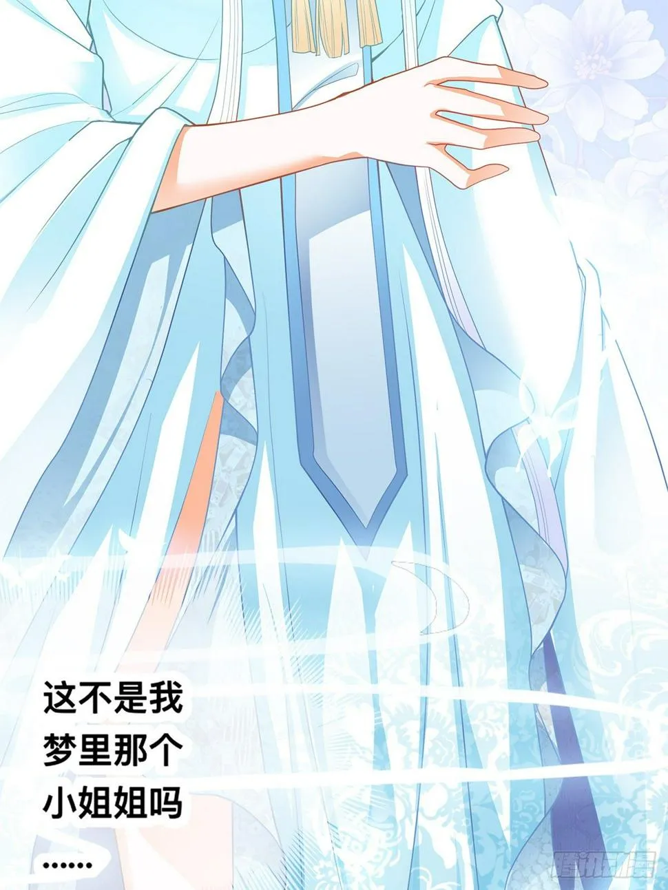 退婚 第4页