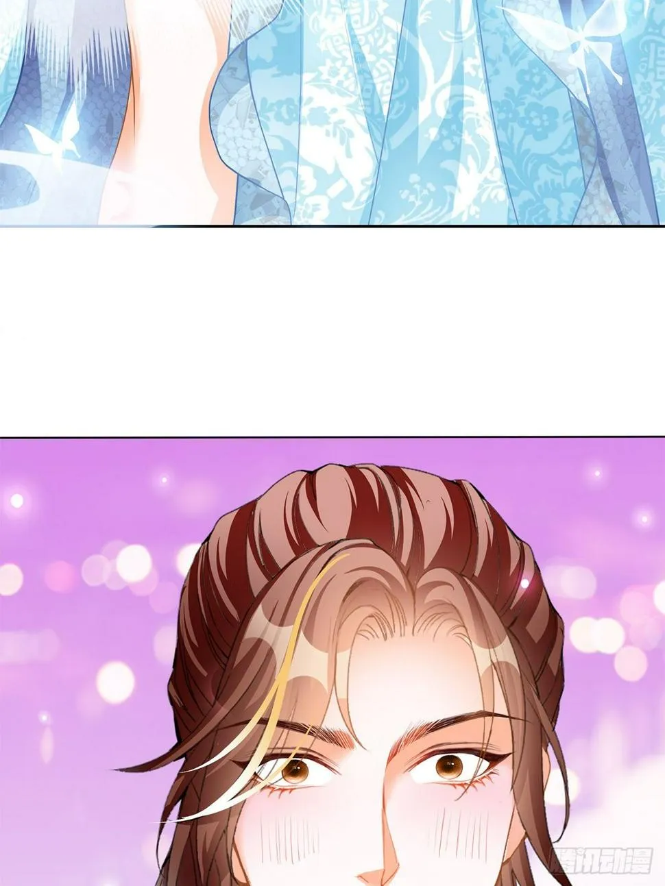 退婚 第5页