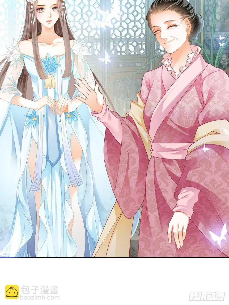 退婚 第7页