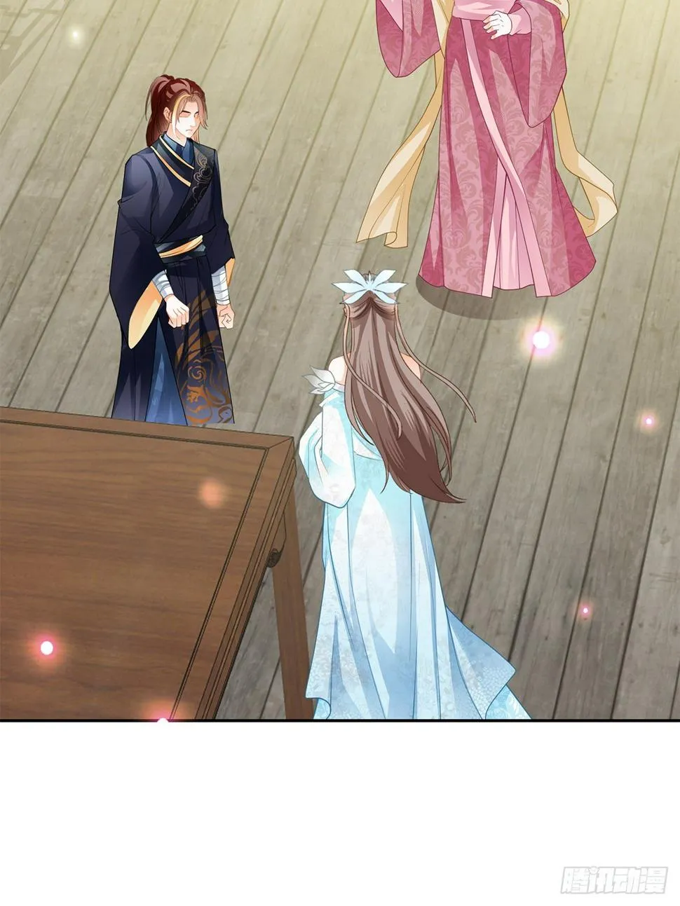 退婚 第10页