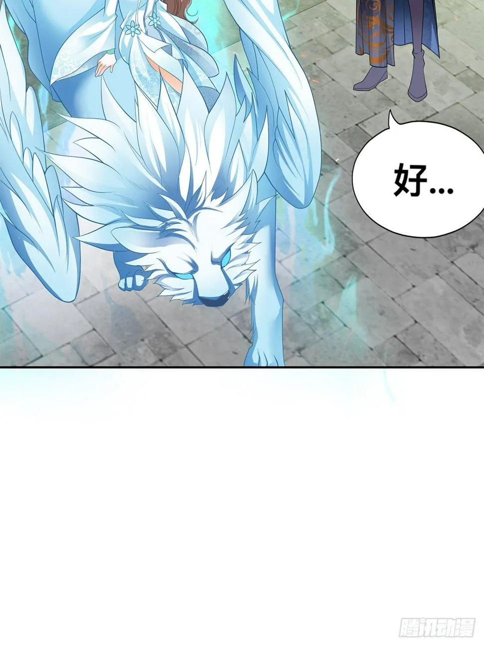 退婚 第25页
