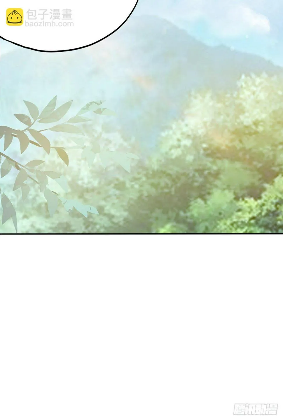 退婚 第34页