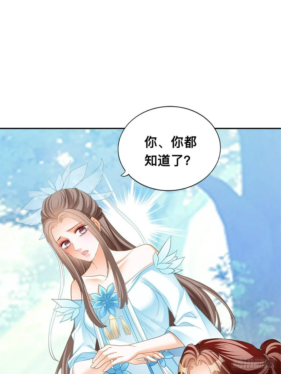 退婚 第35页