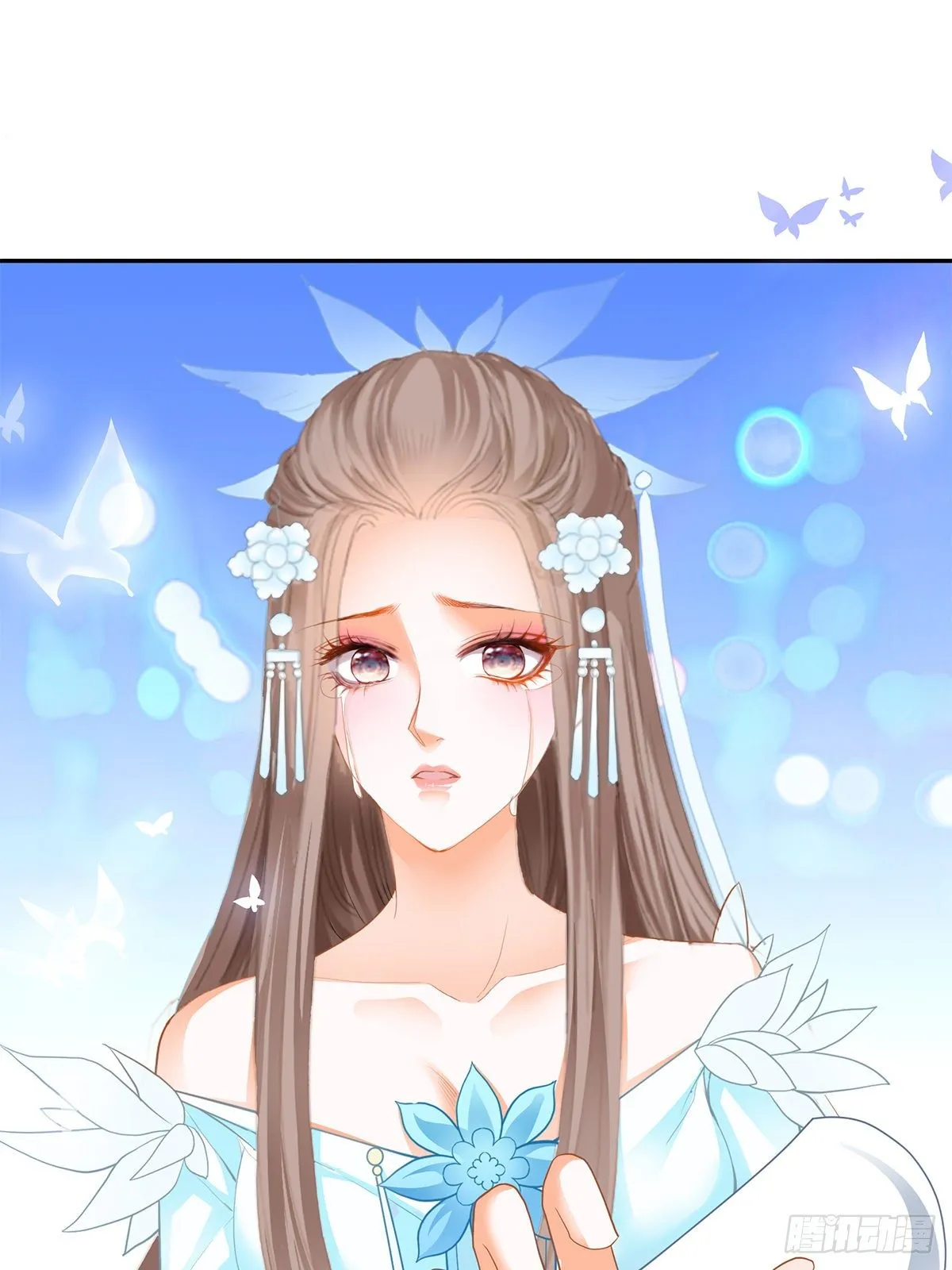 退婚 第41页