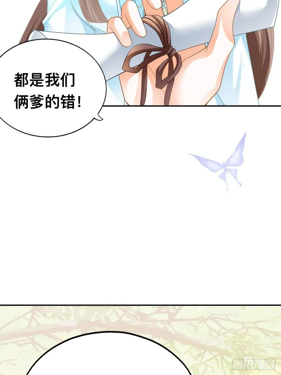 退婚 第42页