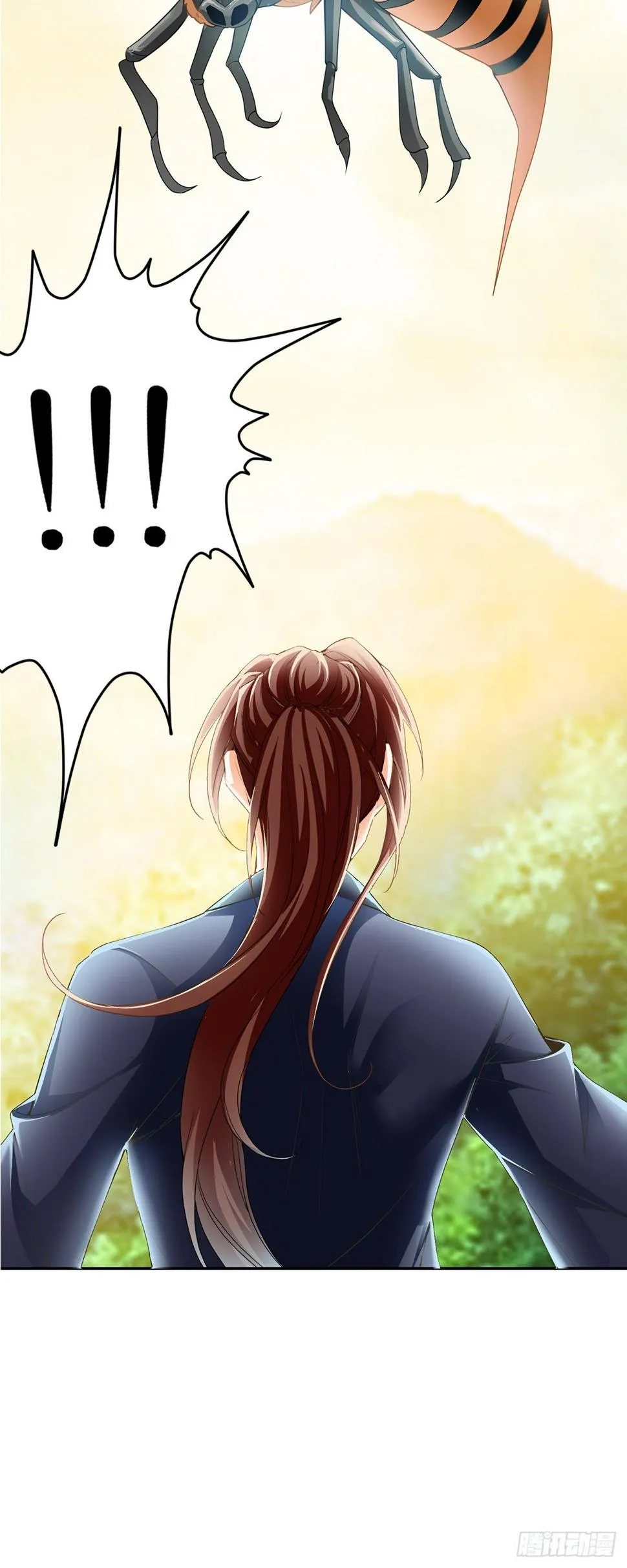 退婚 第51页