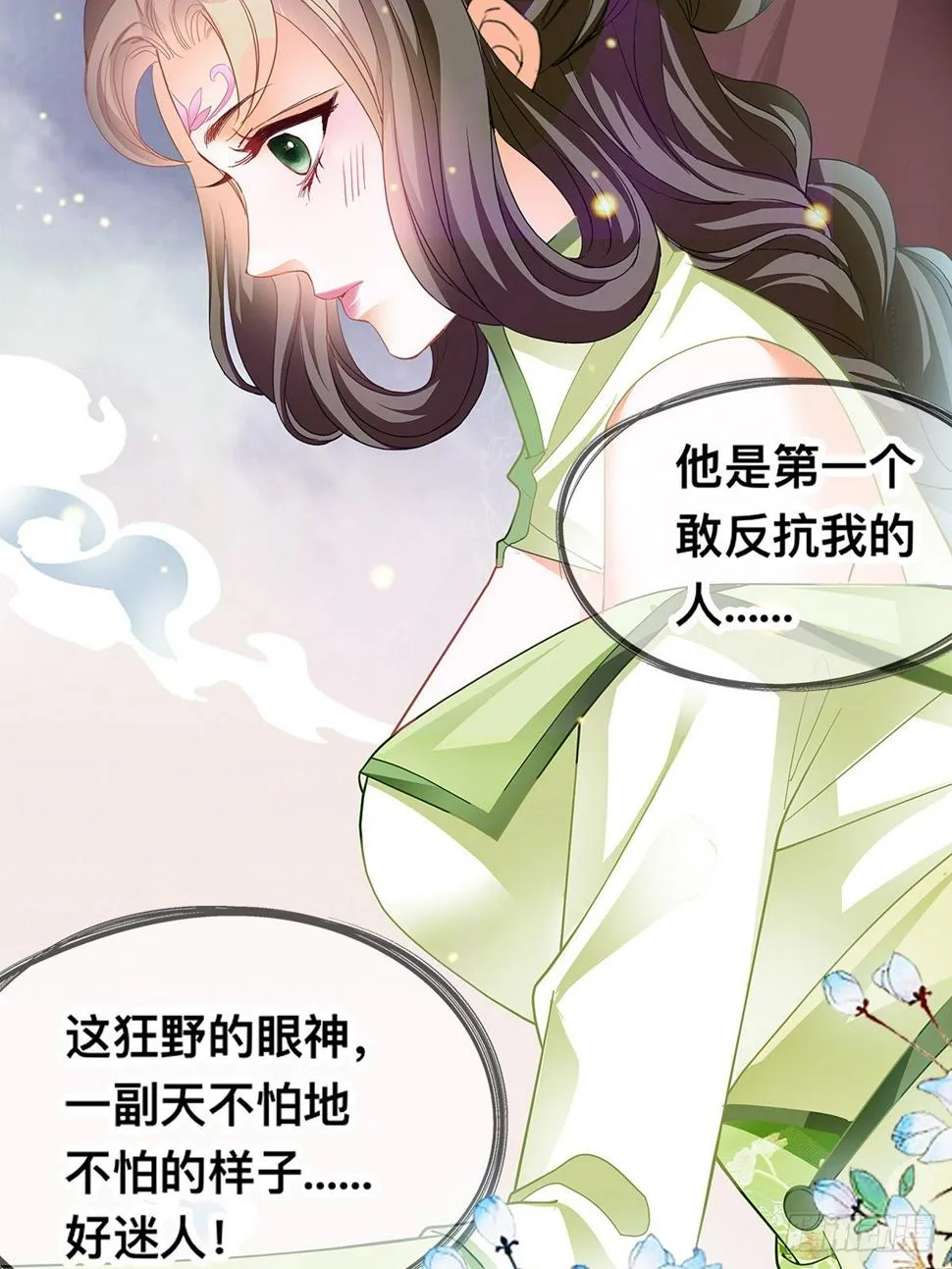 镇远侯府的麻烦 第4页