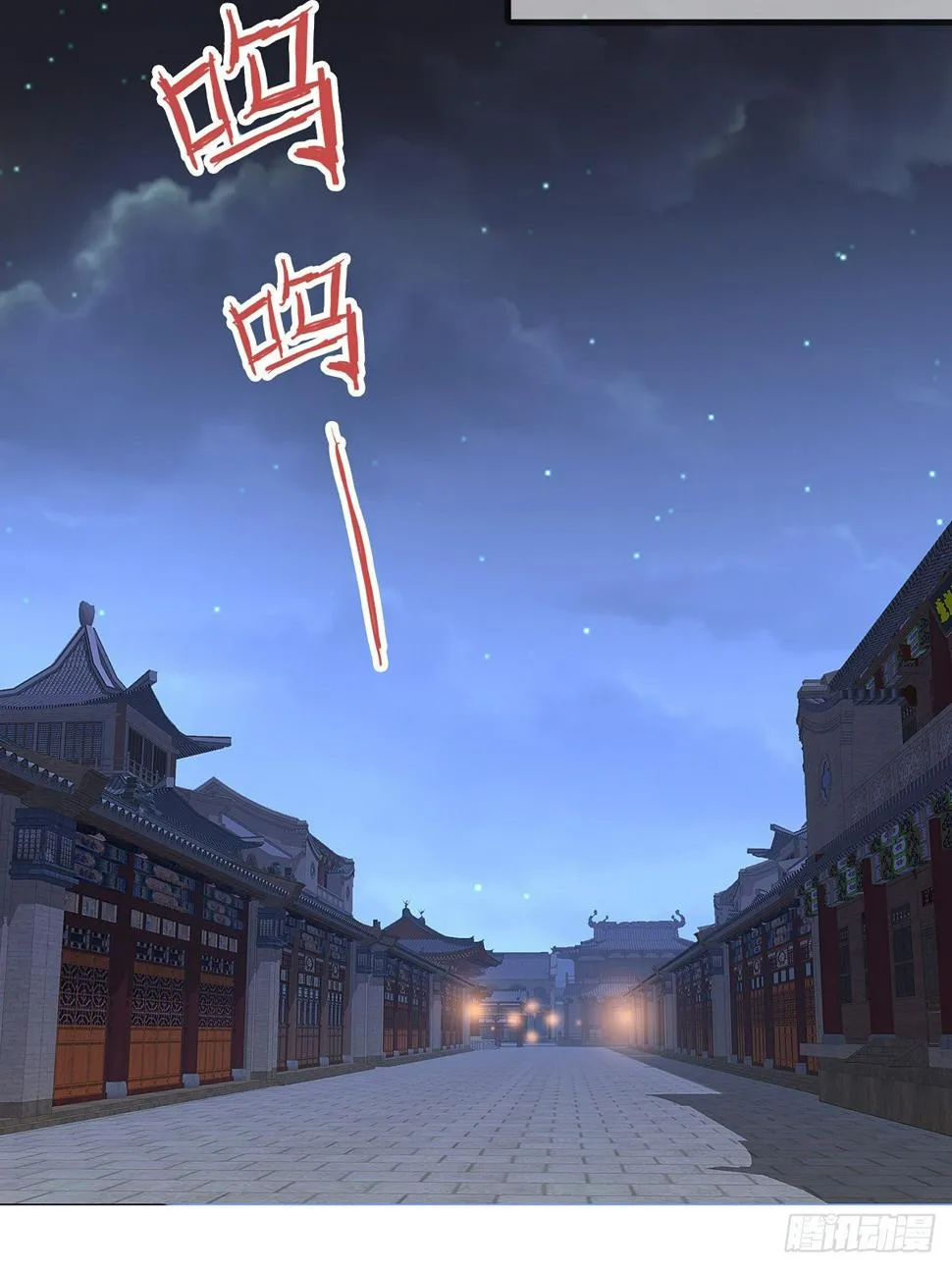 镇远侯府的麻烦 第19页
