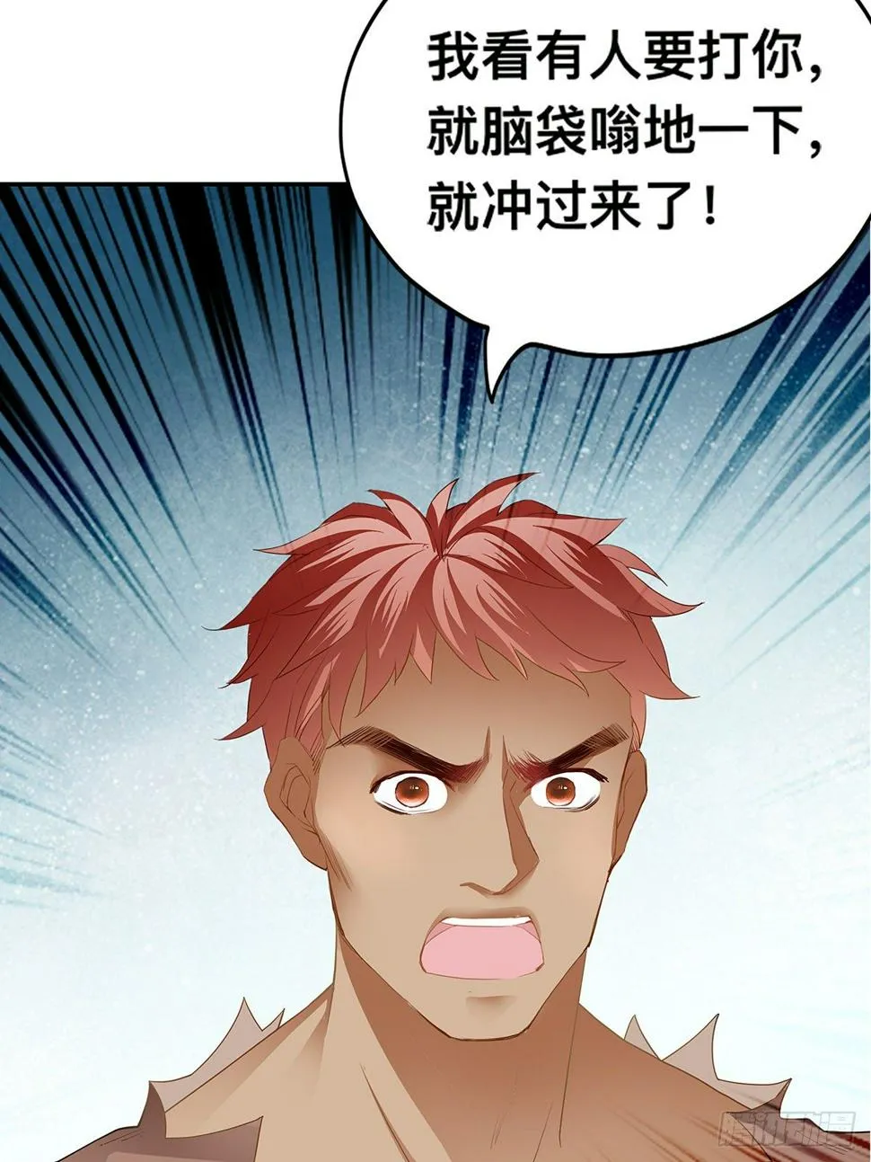 祸起聚英楼 第38页