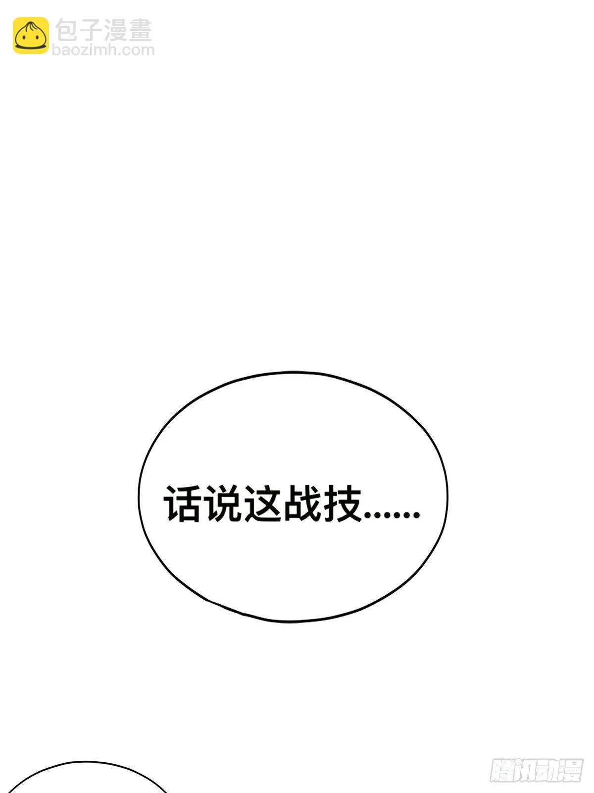 男女双修 第28页