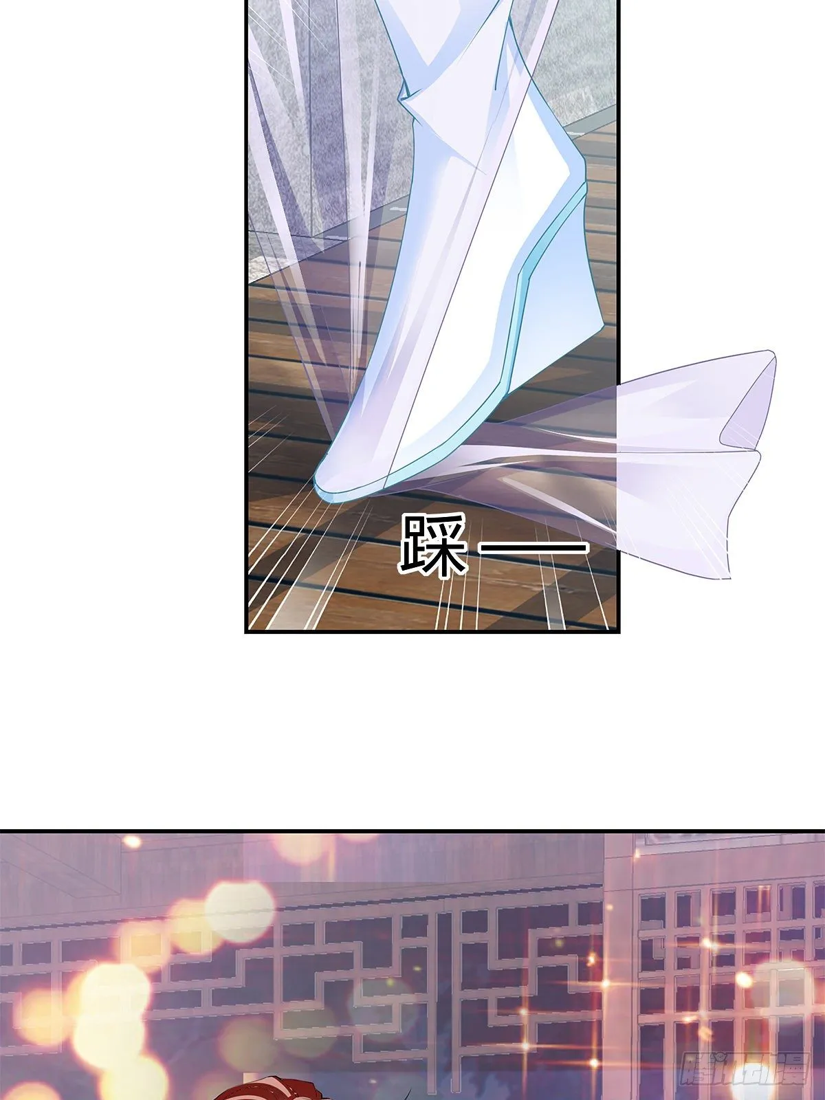 醉酒的梦琪 第11页