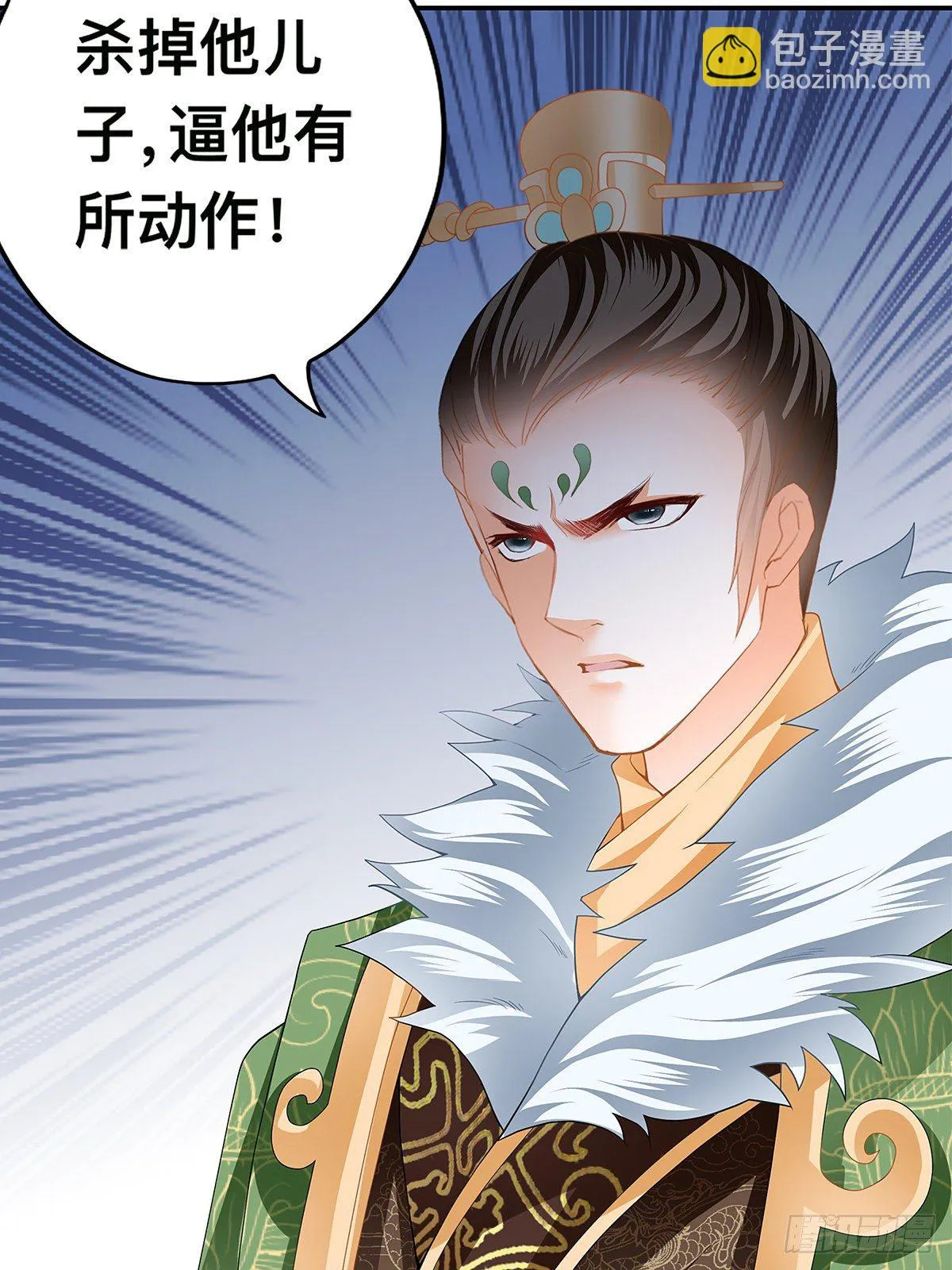 灯会定情 第5页
