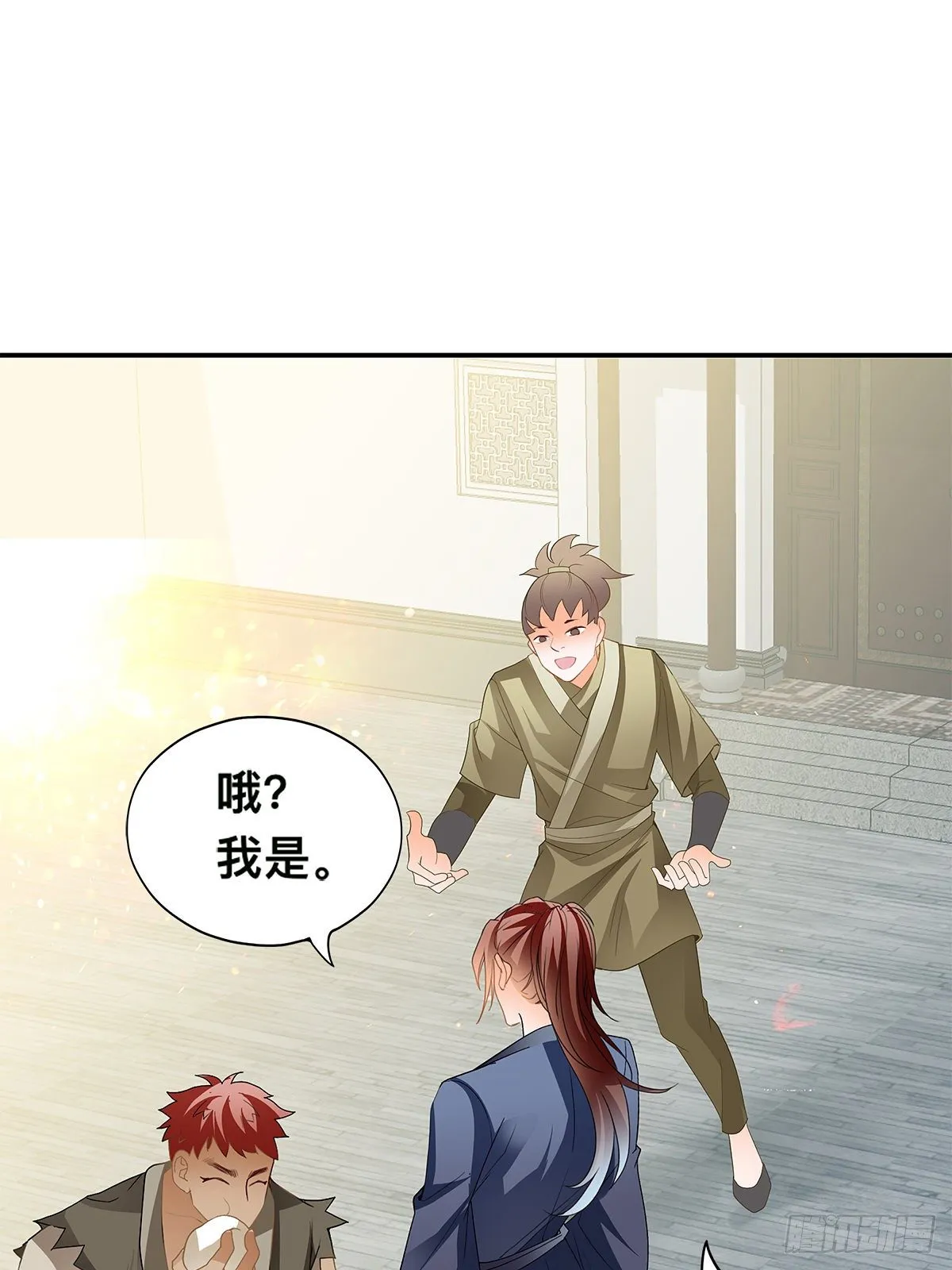 灯会定情 第12页