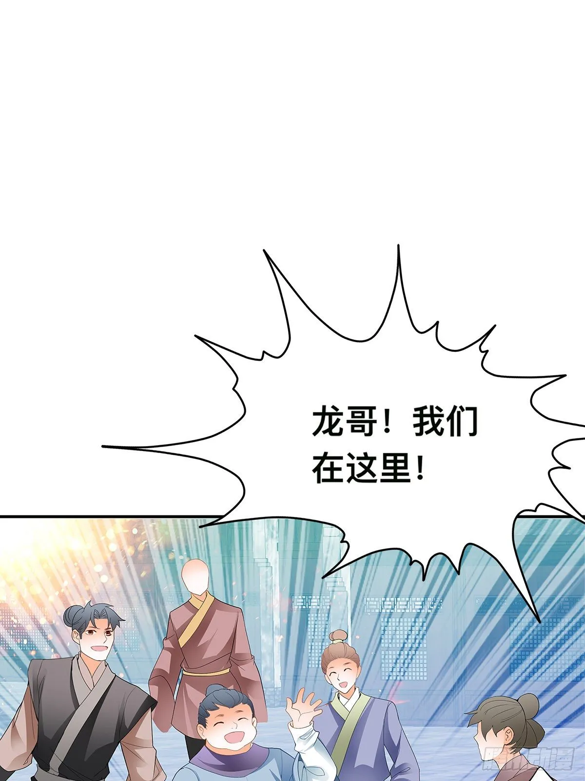 灯会定情 第24页