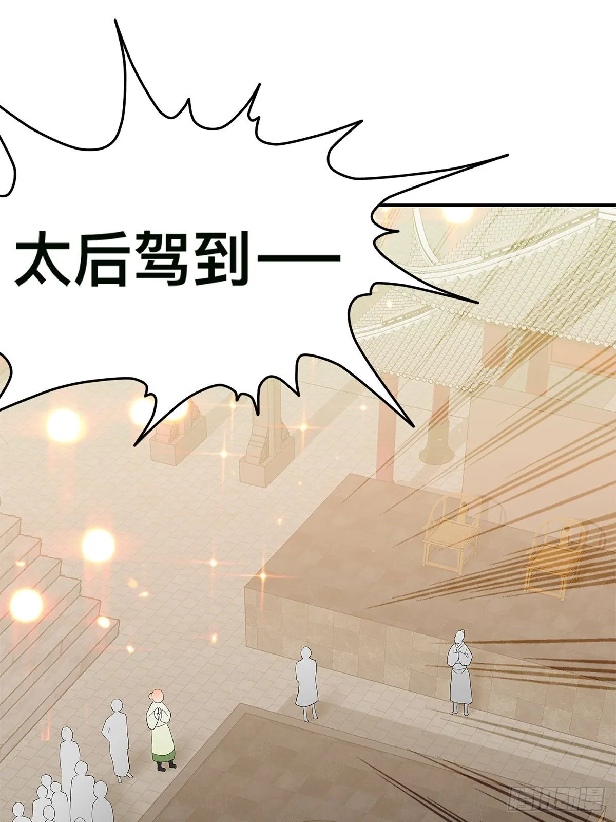 灯会定情 第26页