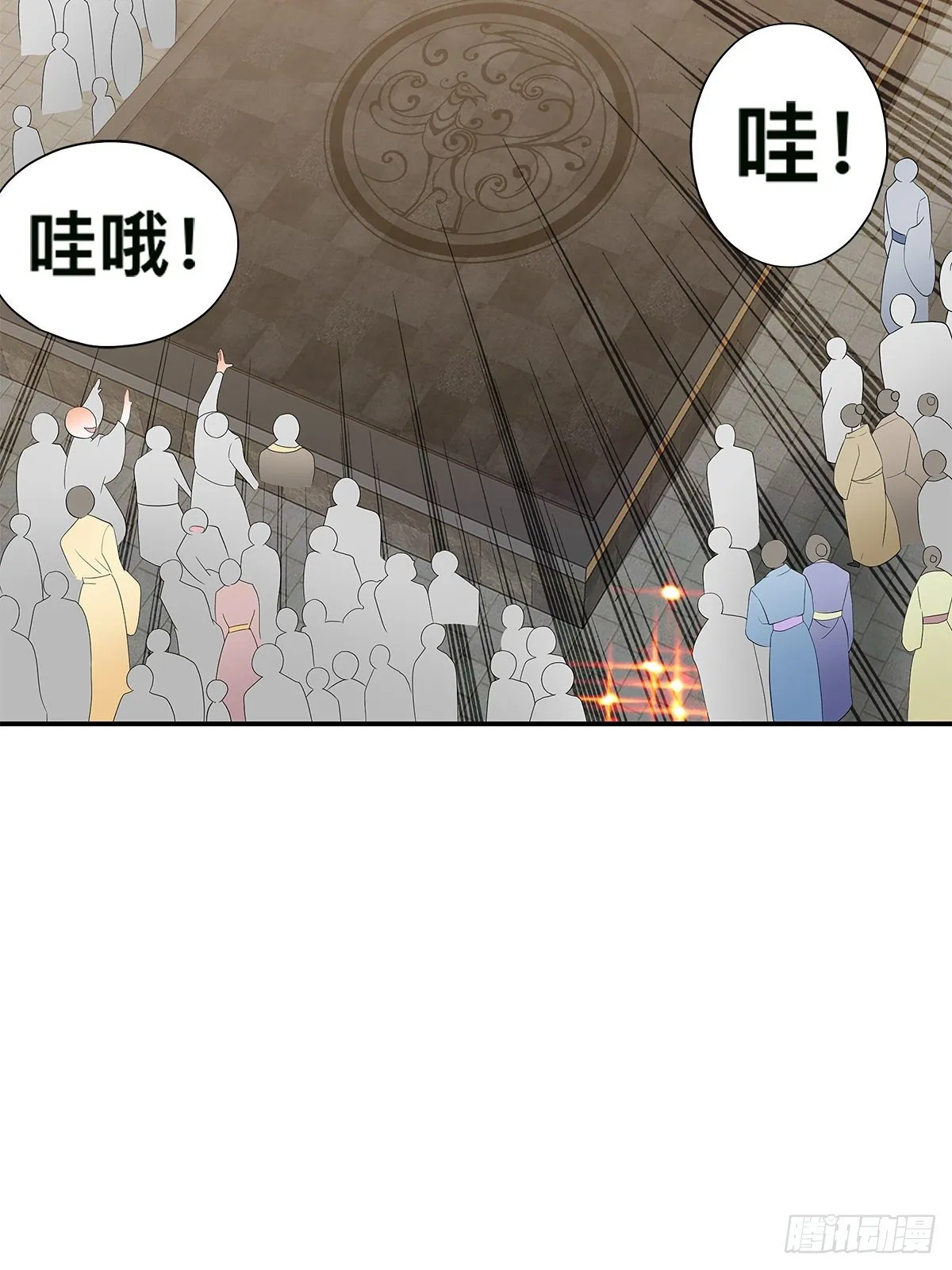 灯会定情 第27页