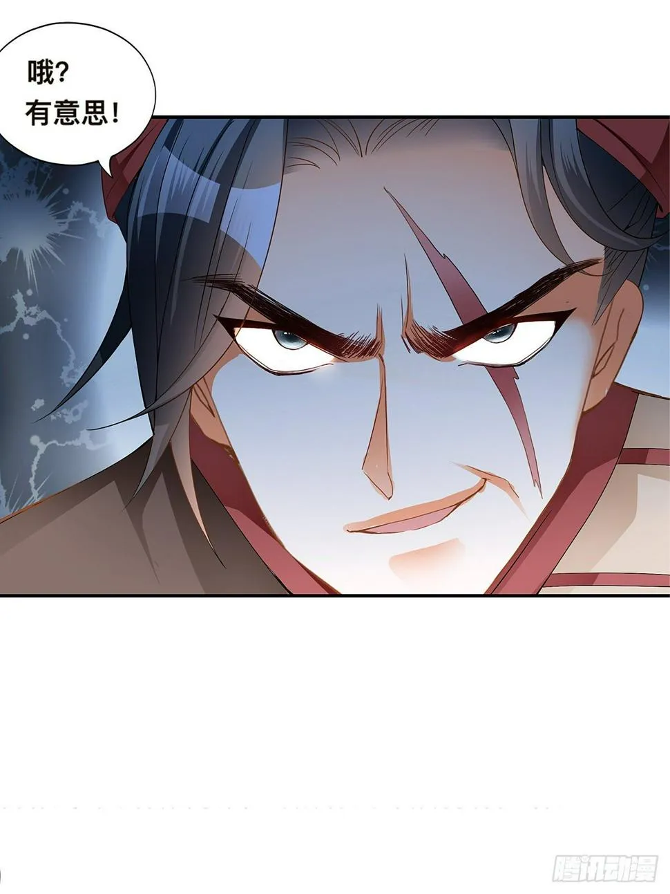 对手不是人 第10页