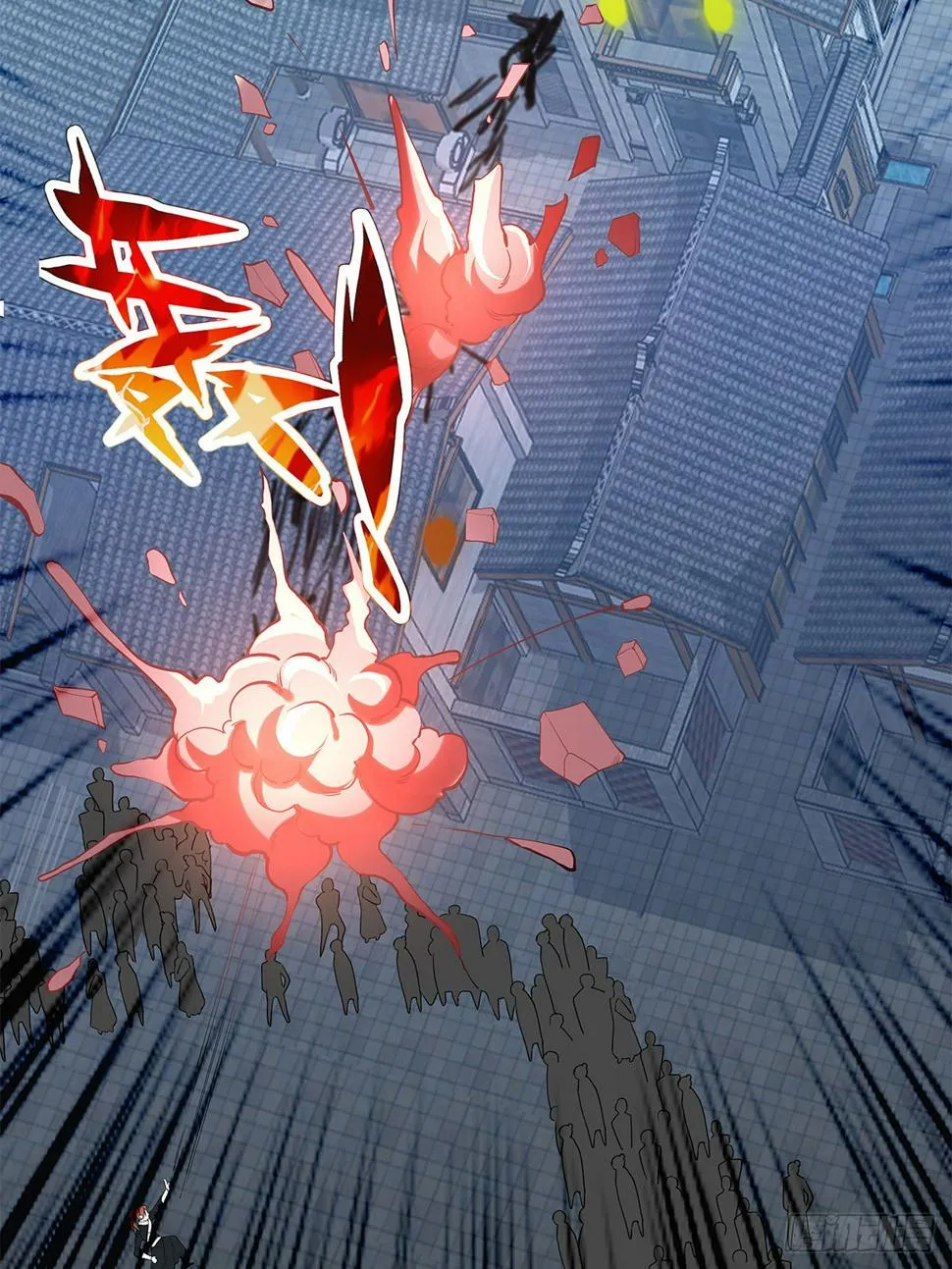 对手不是人 第37页