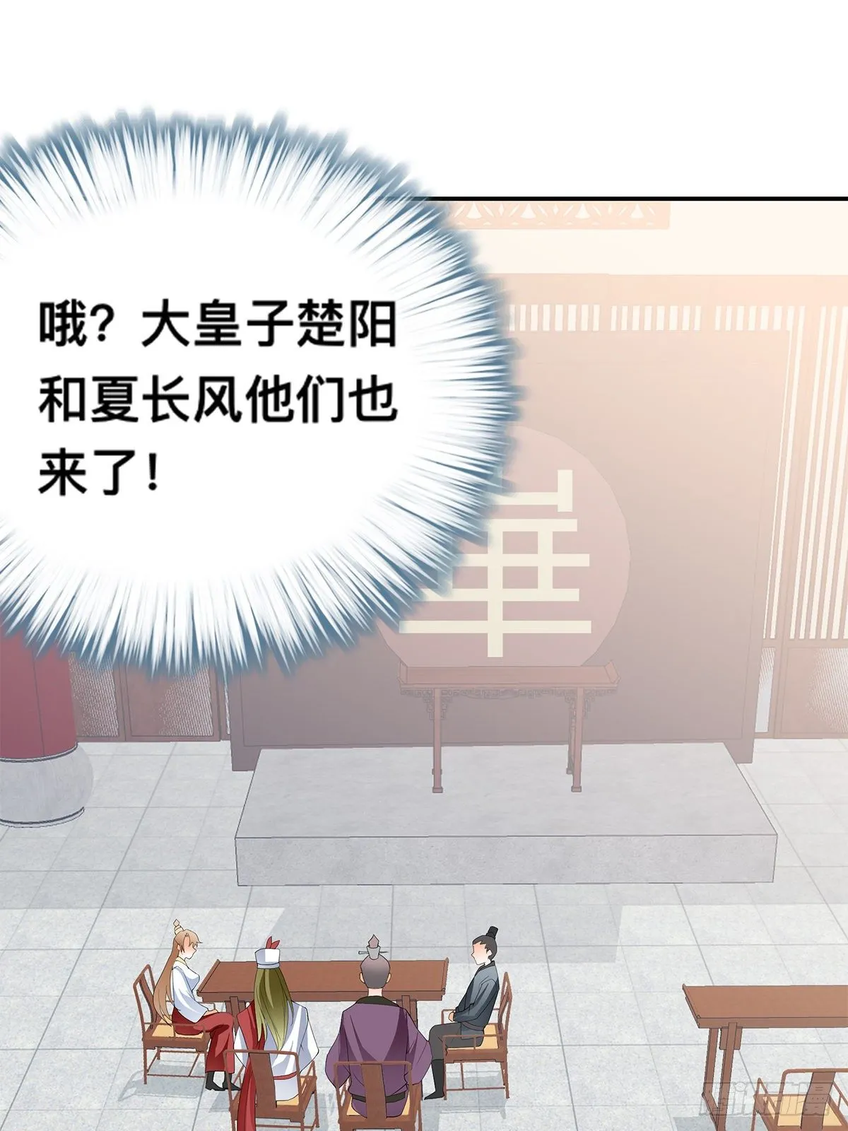 拍卖行奇遇（上） 第6页