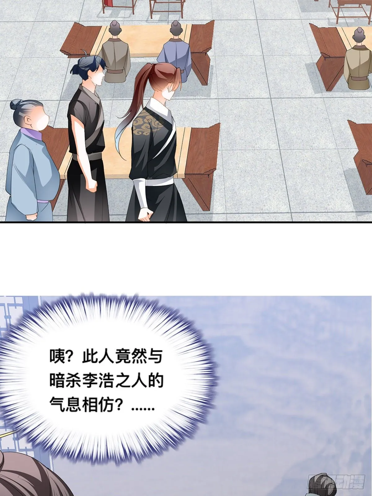 拍卖行奇遇（上） 第7页