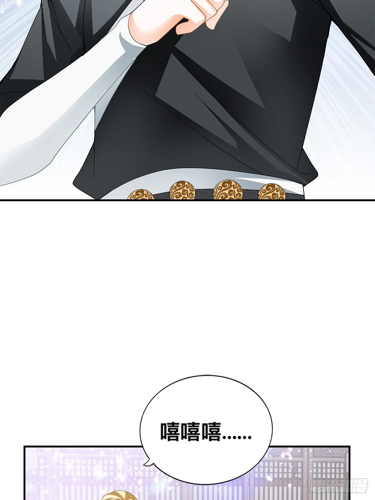 楚夏的计划 第45页