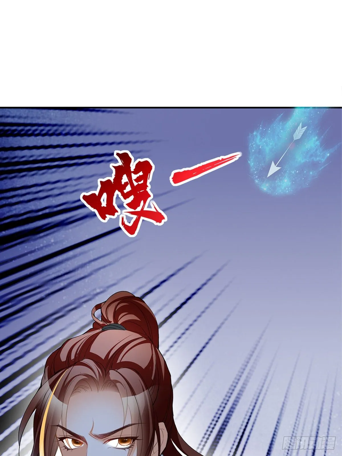 刺客和刺客？ 第14页