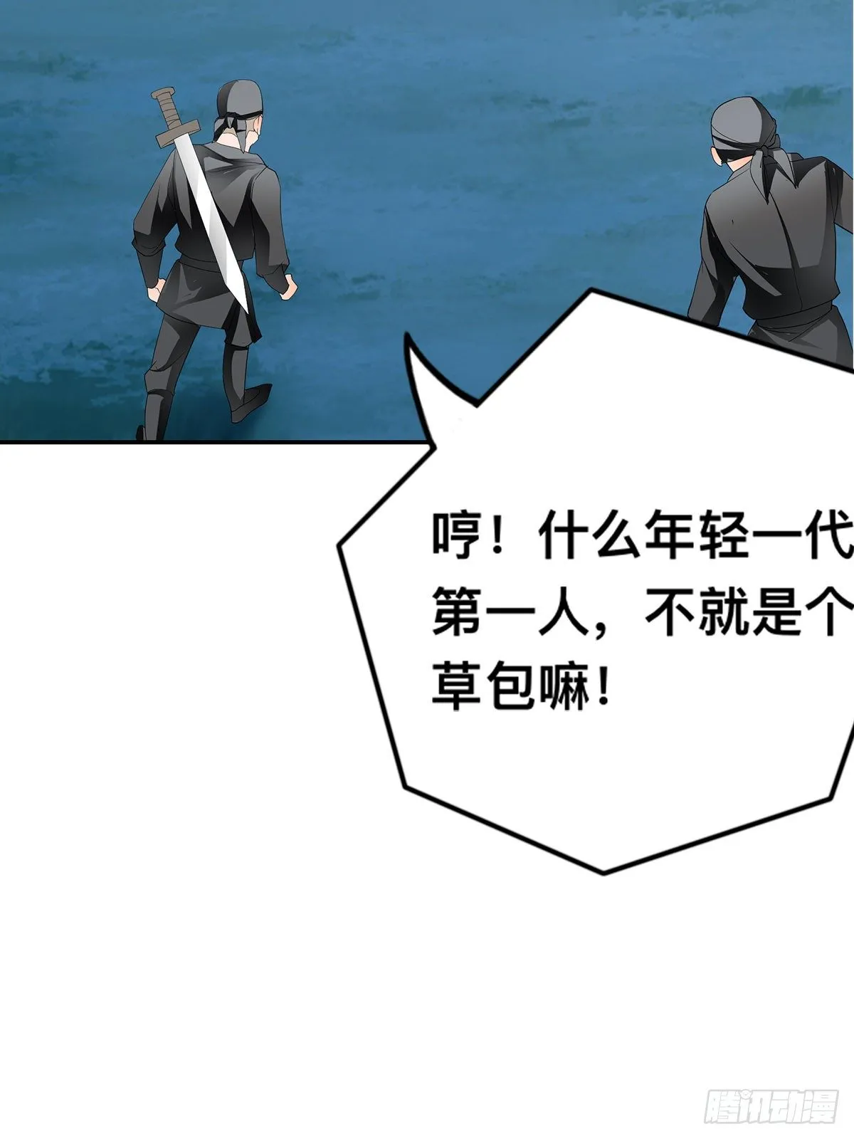 刺客和刺客？ 第19页
