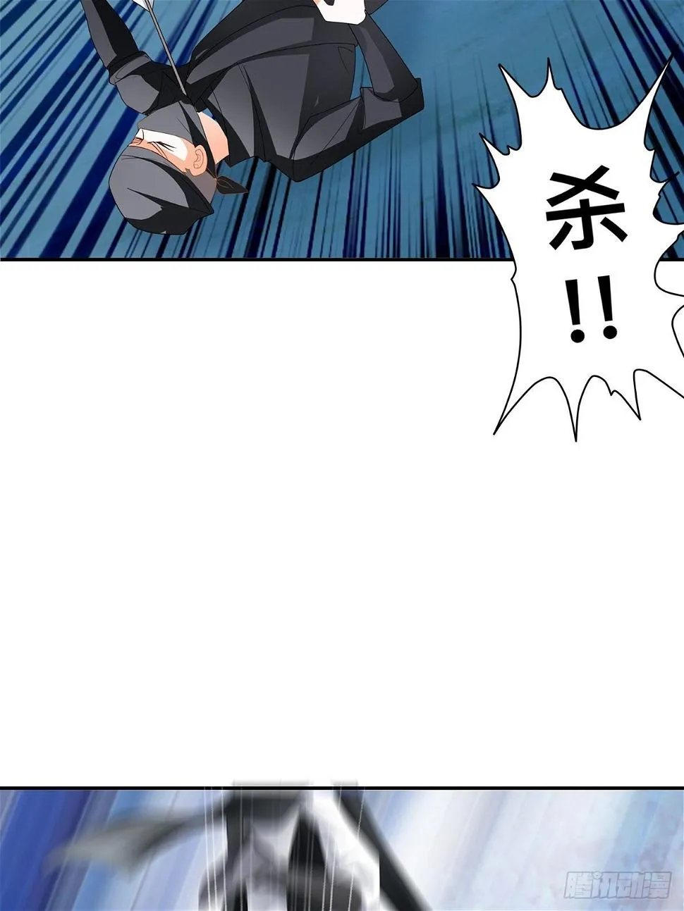 刺客和刺客？ 第22页