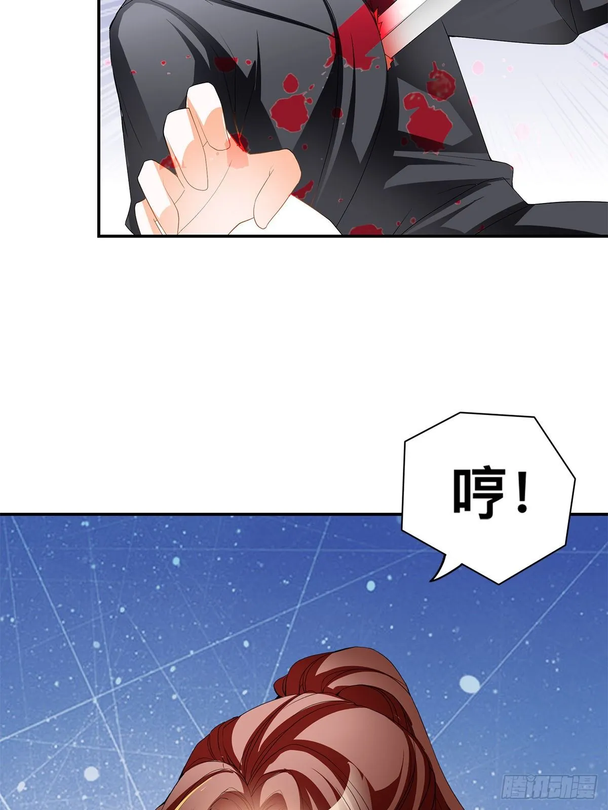 刺客和刺客？ 第37页
