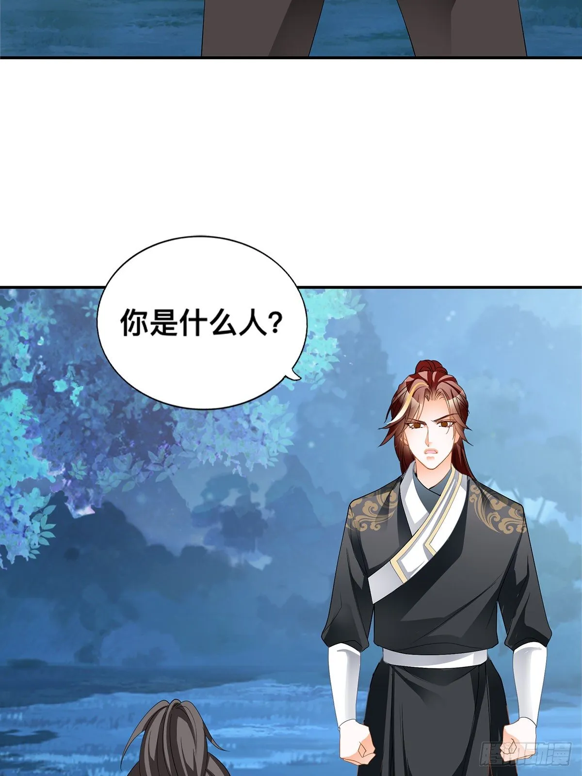 刺客和刺客？ 第47页