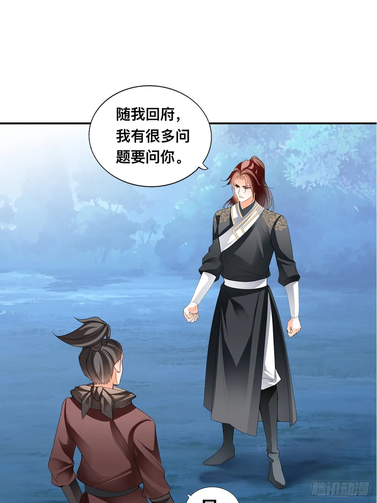 阿蛮出手 第6页