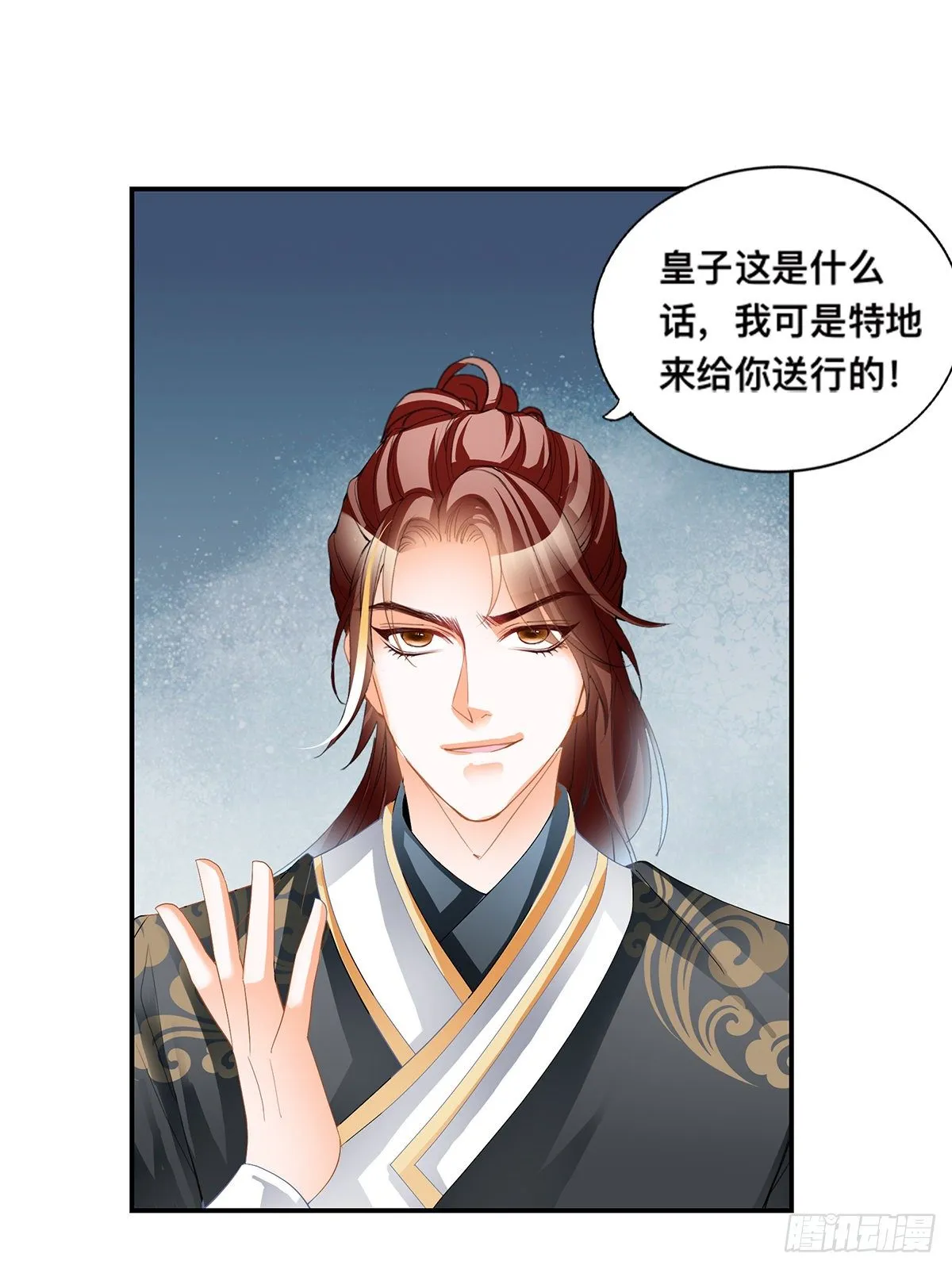 阿蛮出手 第34页