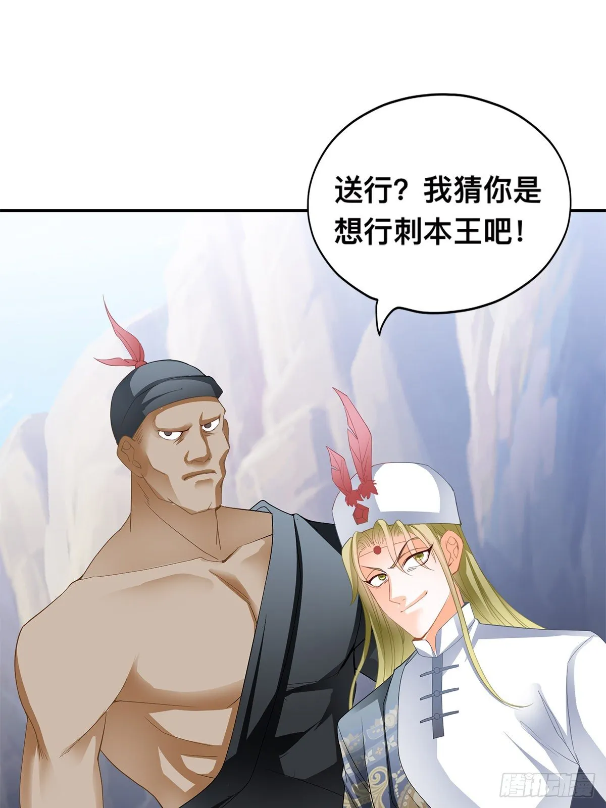 阿蛮出手 第35页