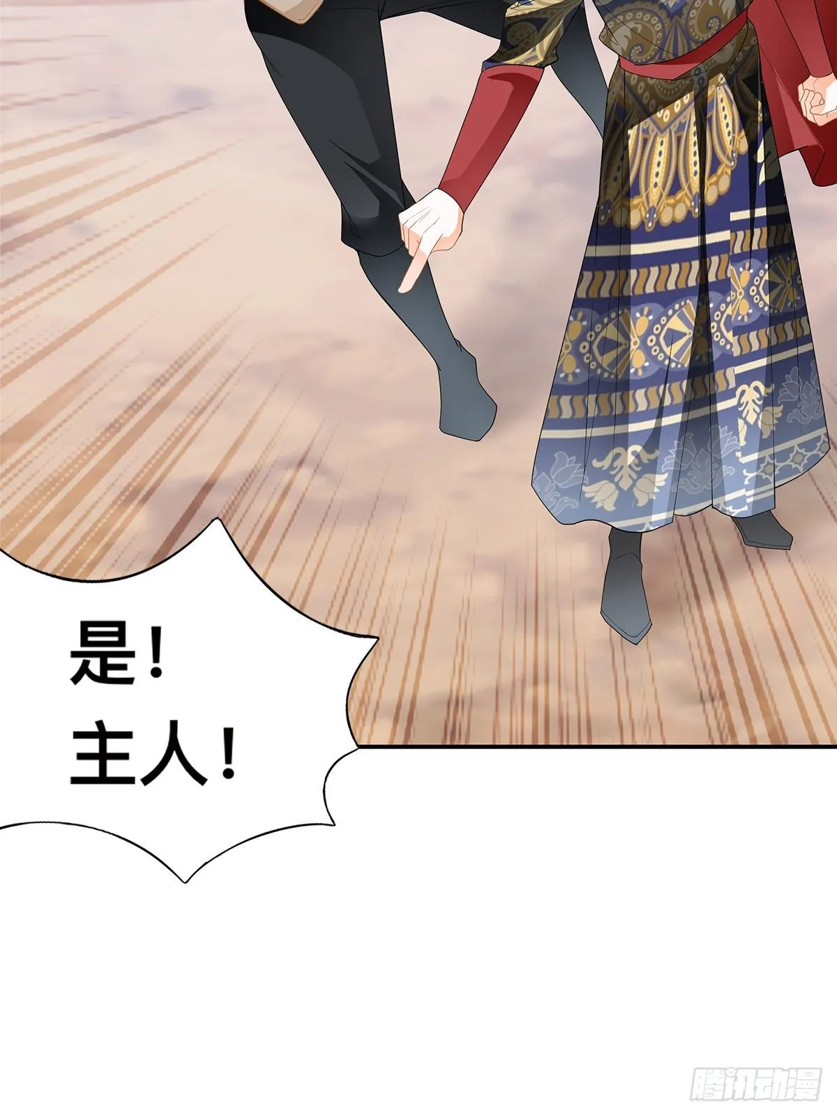 阿蛮出手 第39页