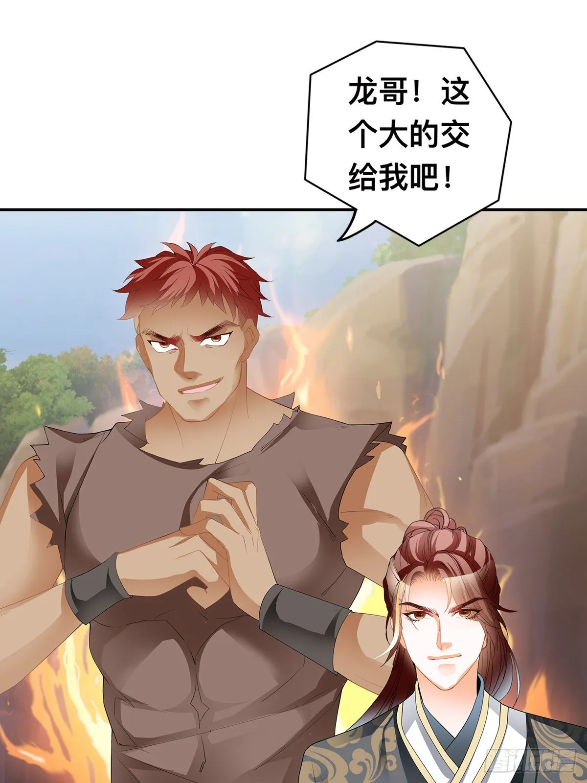 阿蛮出手 第40页