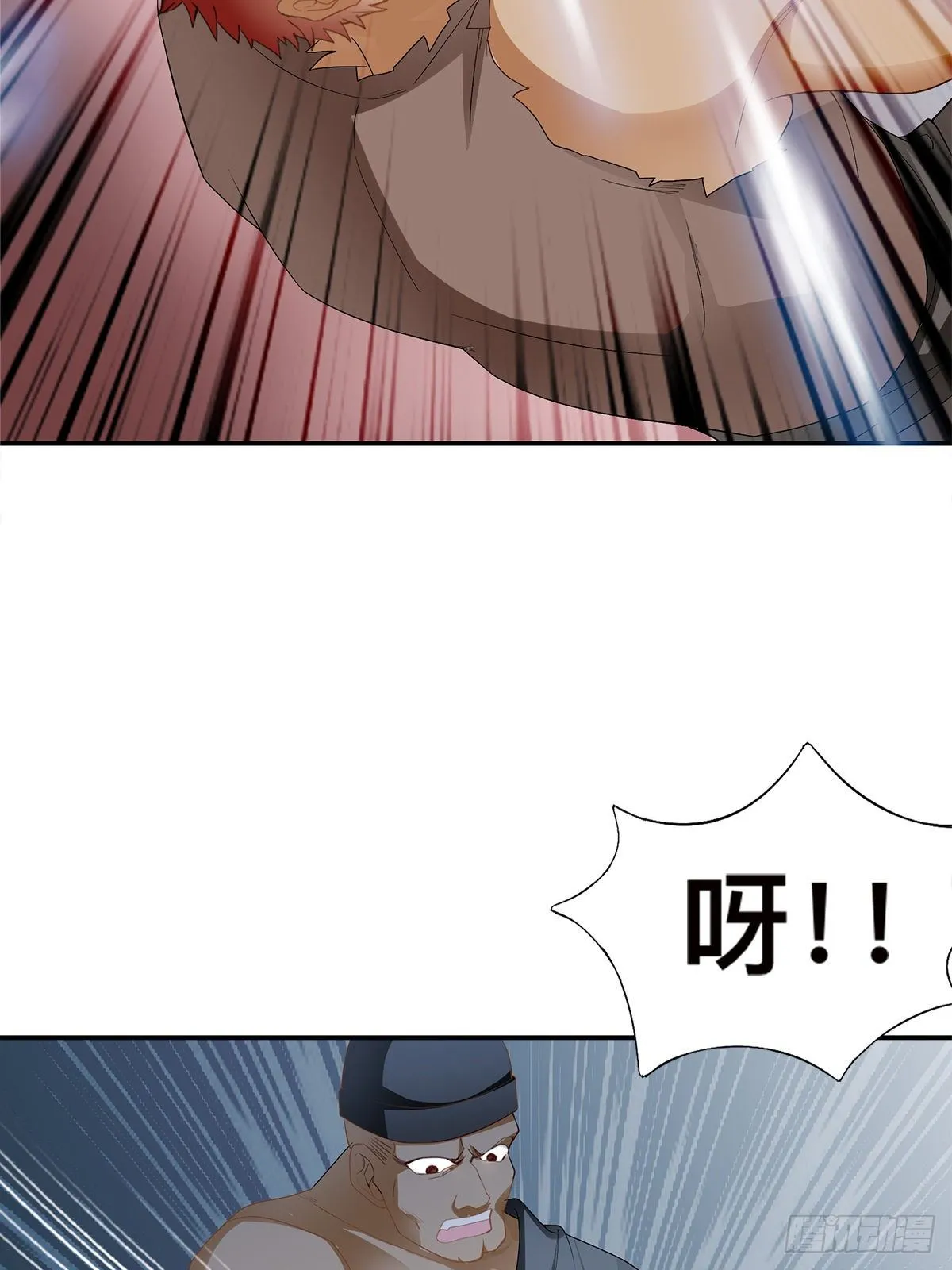 阿蛮出手 第43页