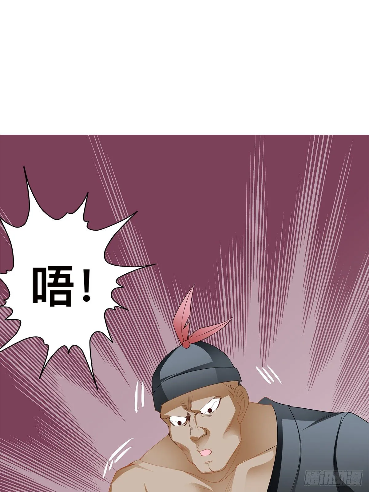 阿蛮出手 第45页