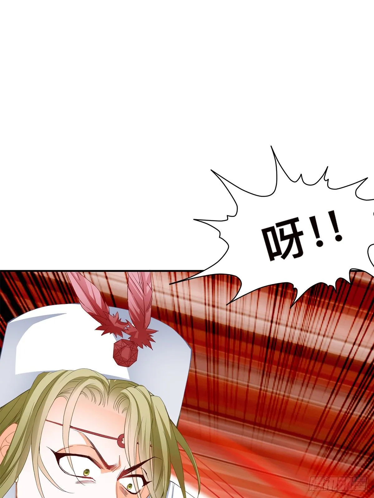 螳螂捕蝉 第20页