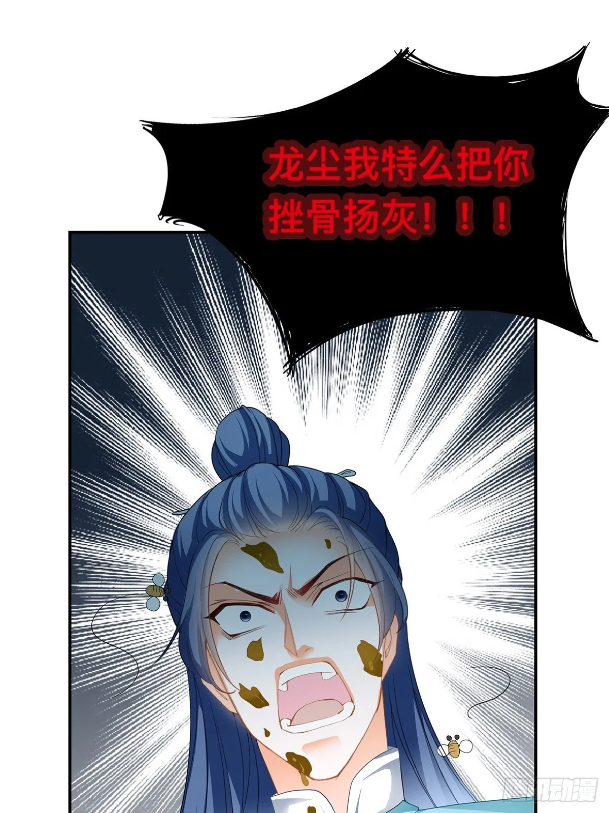 两败俱伤 第15页