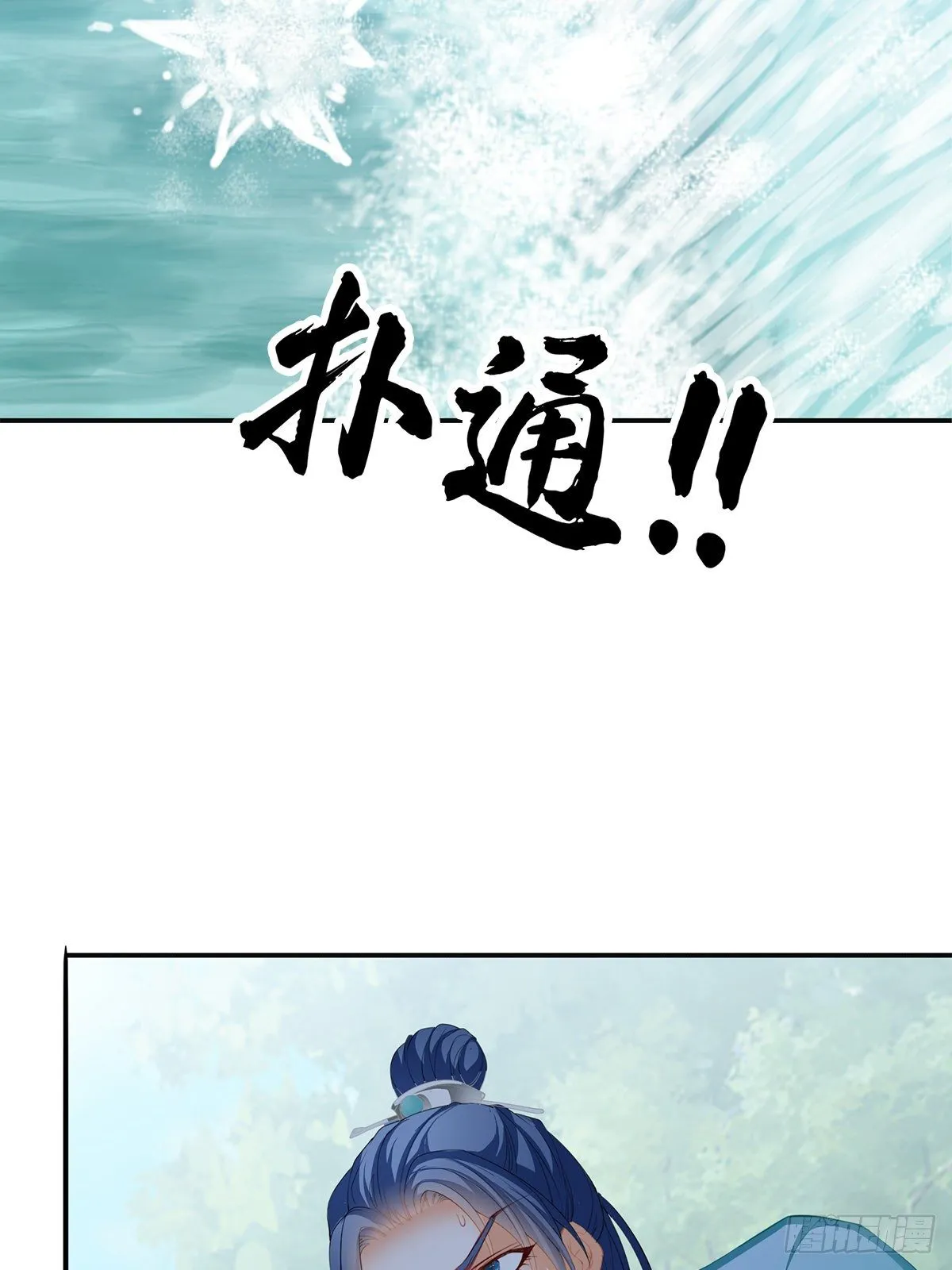 两败俱伤 第45页