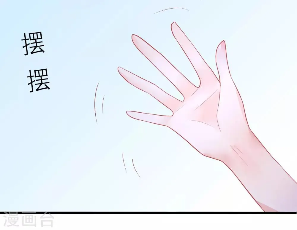 第19话 令人上瘾的梦境 第26页