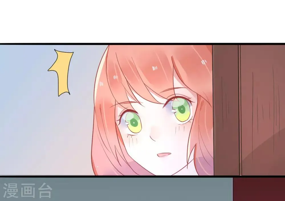 第21话 你会保护我吗？ 第8页