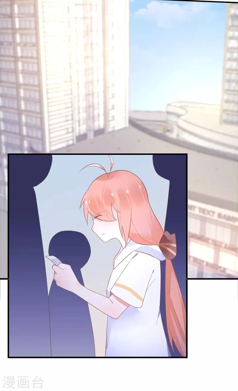 第33话 宋医生是玉兔？ 第15页