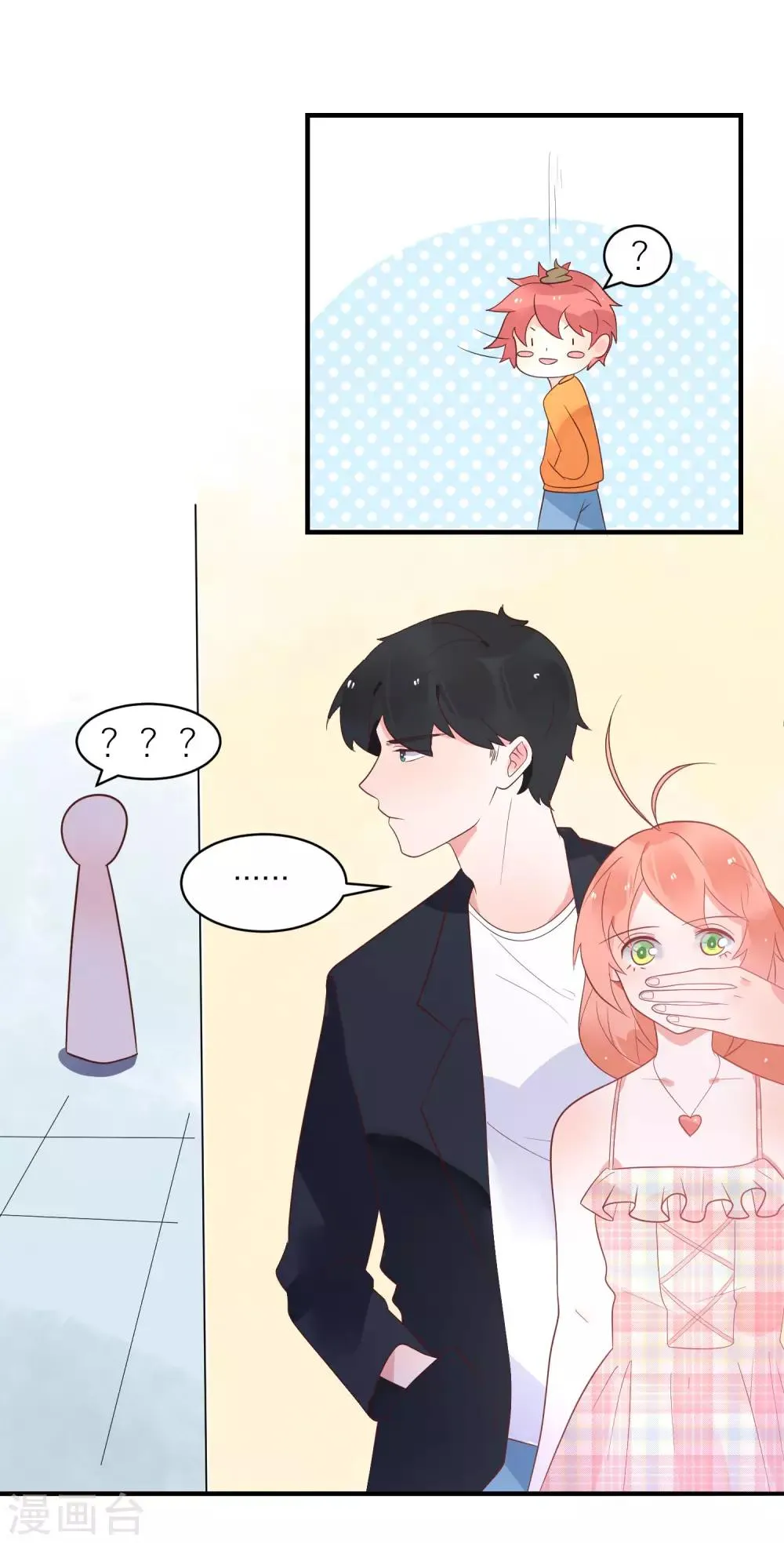 最终话 第22页