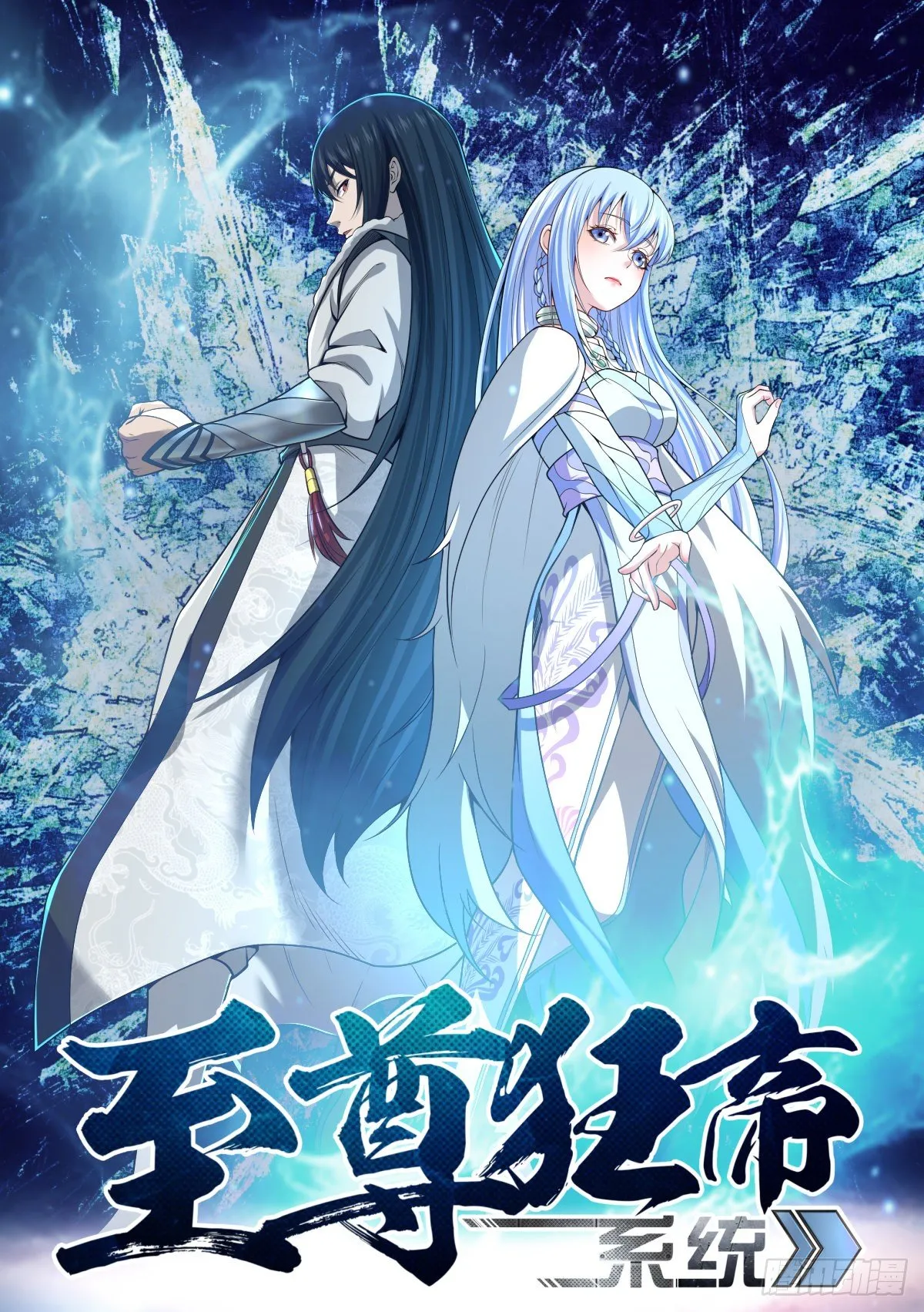 102 渔村姑娘 第1页