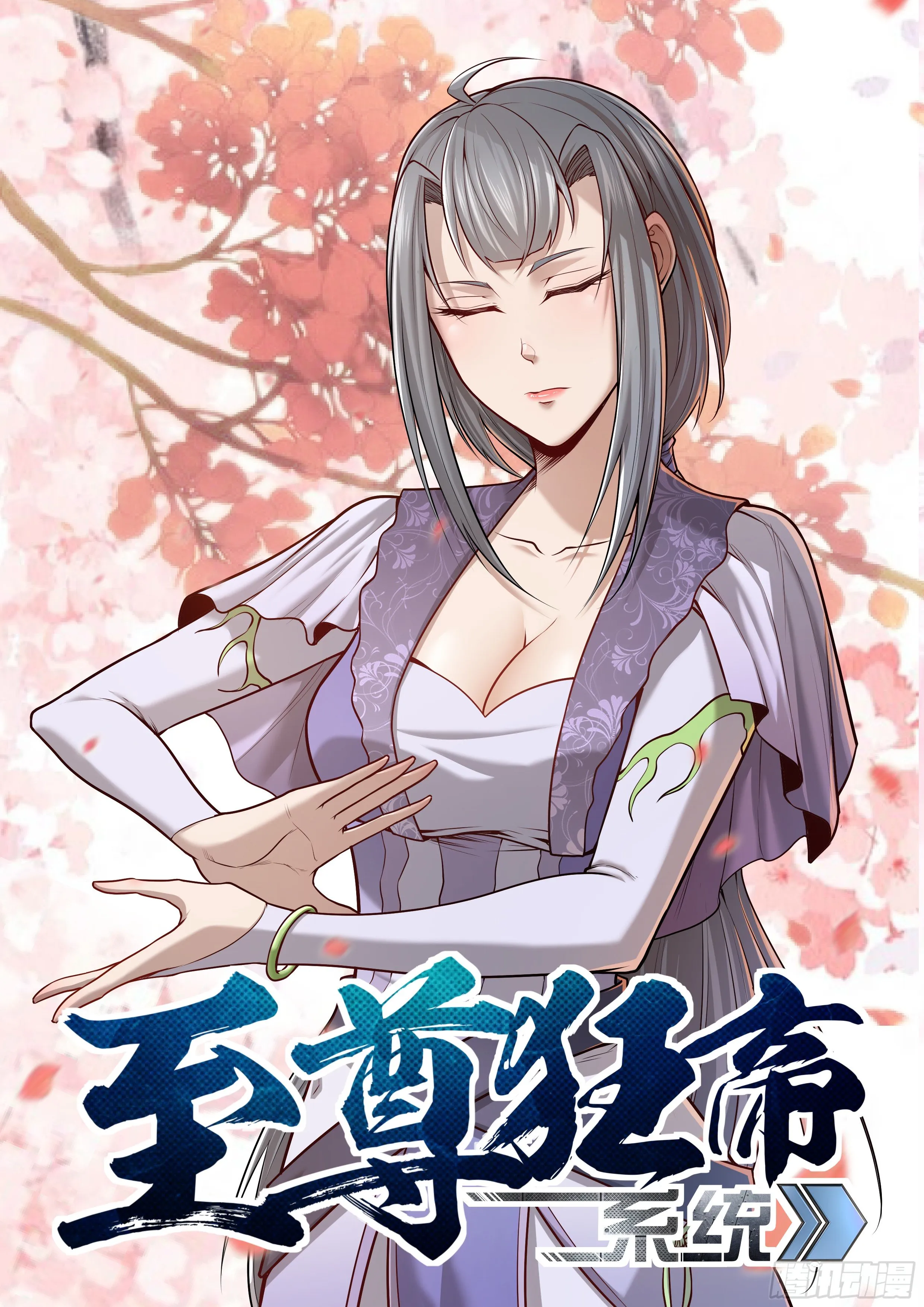 024 天符殿 第1页